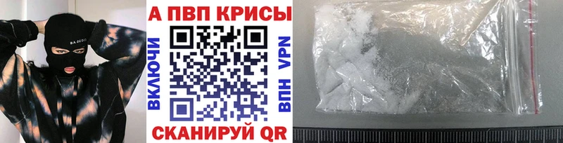 блэк спрут ССЫЛКА  Ирбит  A PVP крисы CK  купить наркотики сайты 