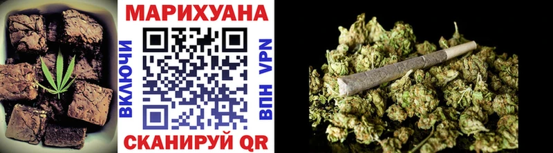 Печенье с ТГК марихуана Ирбит