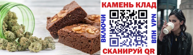 Еда ТГК конопля  Ирбит 