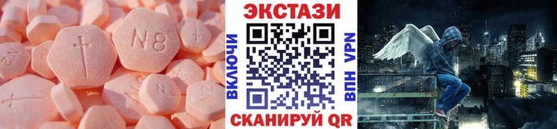 OMG ССЫЛКА Ирбит Экстази MDMA