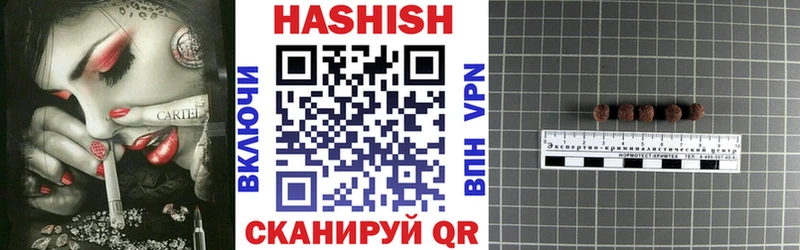 где можно купить   Ирбит  Гашиш hashish 