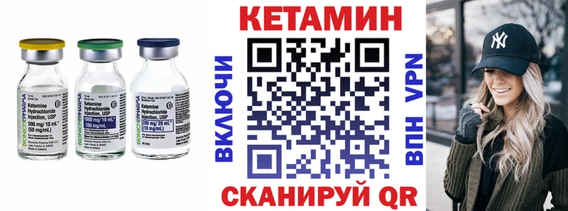 Кетамин ketamine  нарко площадка как зайти  Ирбит 