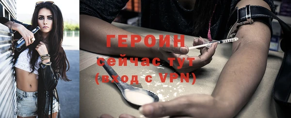 марихуана Верхний Тагил
