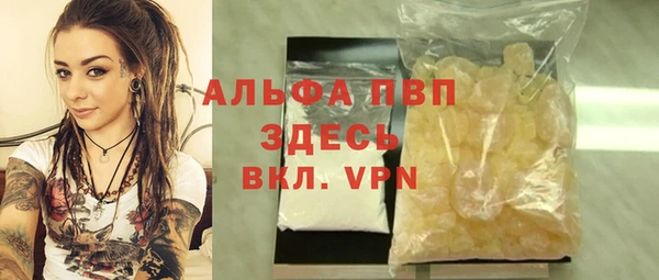 марихуана Верхний Тагил