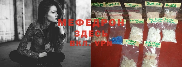 MESCALINE Верхнеуральск