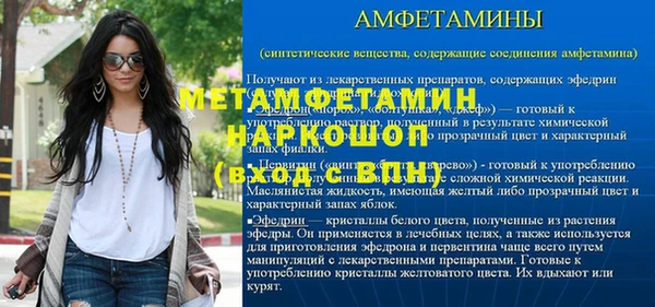 марихуана Верхний Тагил