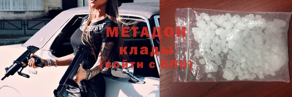 МДМА Бугульма