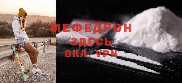 гидра Бородино