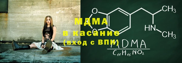 герыч Бронницы