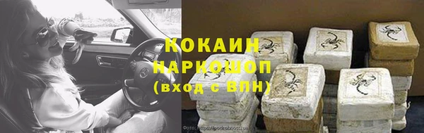 MESCALINE Верхнеуральск