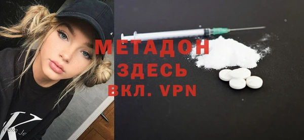 МДМА Бугульма