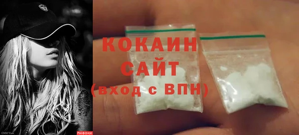 МДМА Бугульма