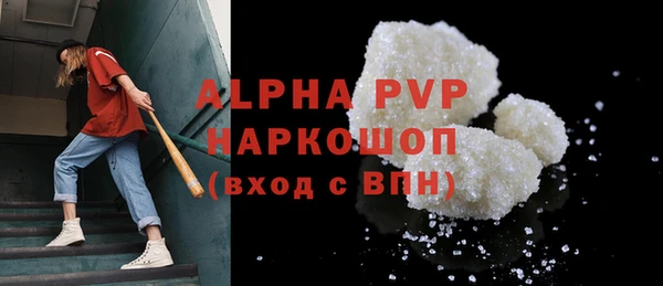 каннабис Верея