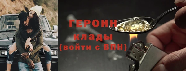 гидра Бородино