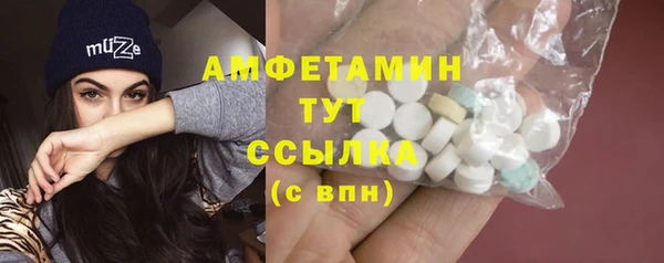 MESCALINE Верхнеуральск