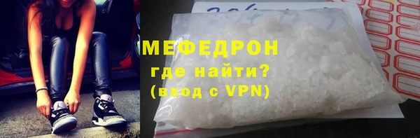 герыч Бронницы