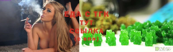 МДМА Бугульма