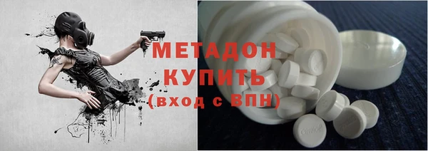 гидра Бородино