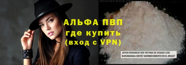 герыч Бронницы