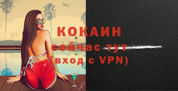 МДМА Бугульма