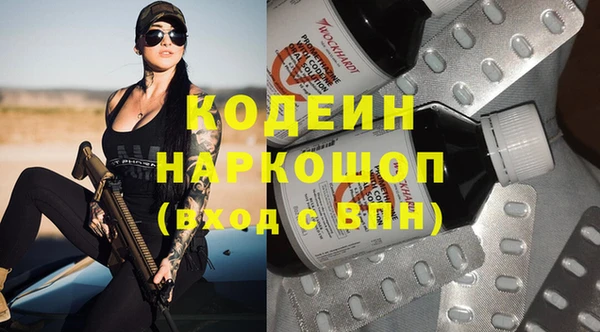 МДМА Бугульма
