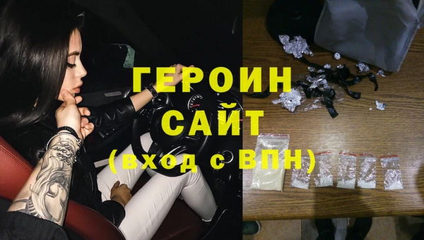 гидра Бородино