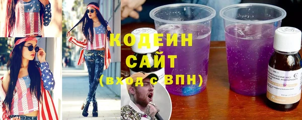 MESCALINE Верхнеуральск