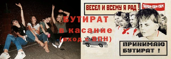 MESCALINE Верхнеуральск