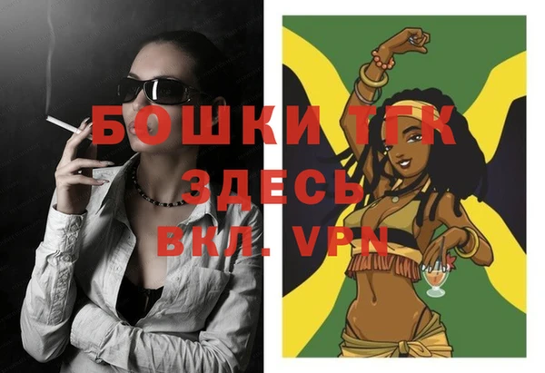 МДМА Бугульма
