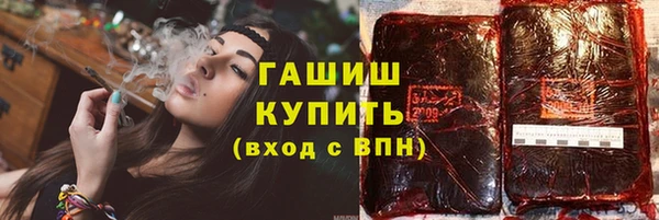 герыч Бронницы