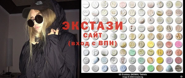 герыч Бронницы