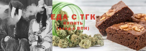 МДМА Бугульма