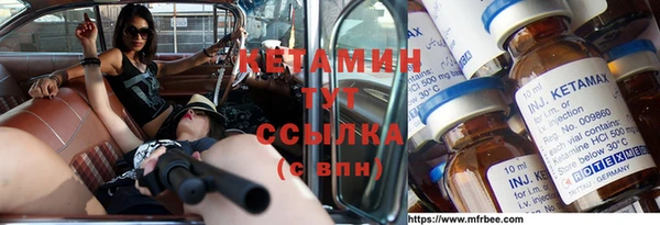 герыч Бронницы