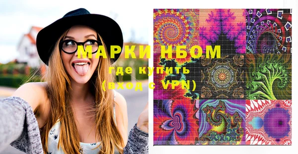 mdma Беломорск