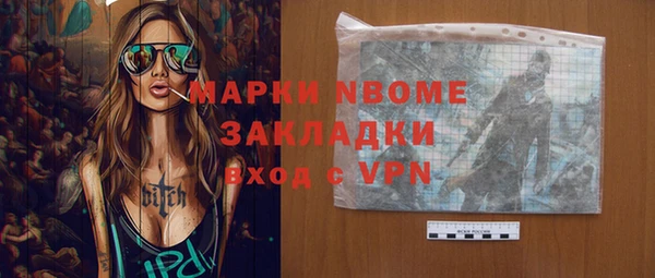 MESCALINE Верхнеуральск