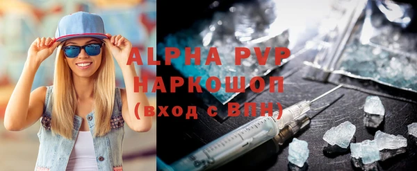 каннабис Верея