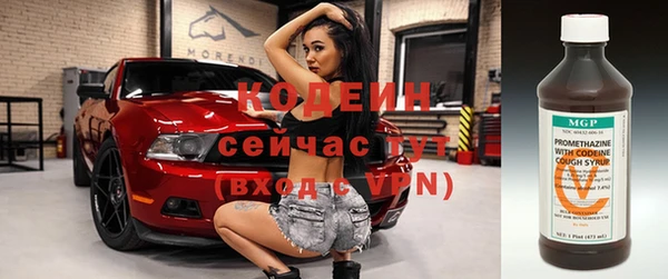 марихуана Верхний Тагил