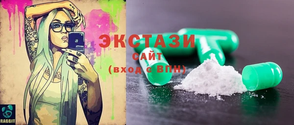 каннабис Верея
