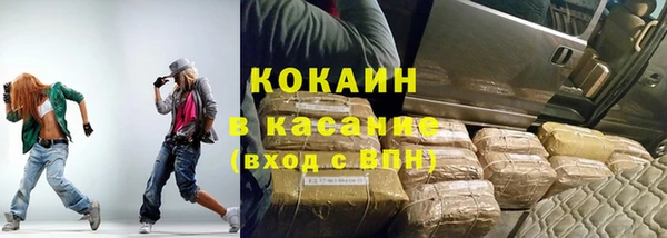 герыч Бронницы