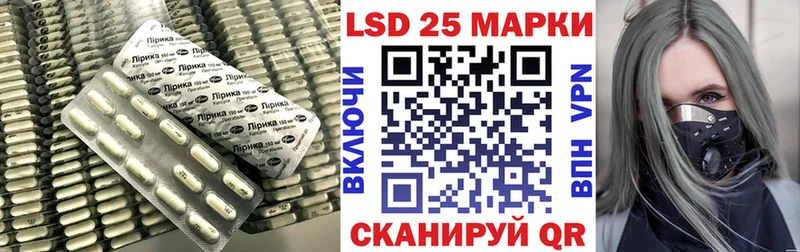 LSD-25 экстази кислота  hydra рабочий сайт  Ирбит 