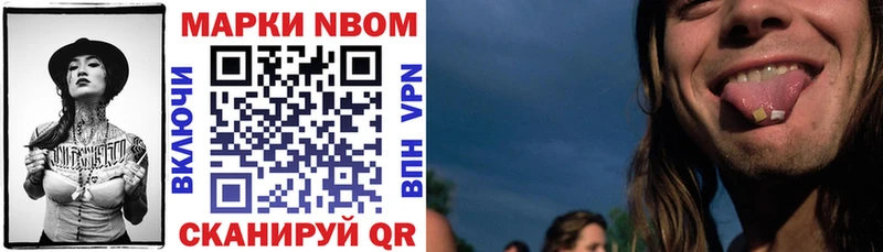 Марки NBOMe 1,8мг  OMG как войти  Ирбит 